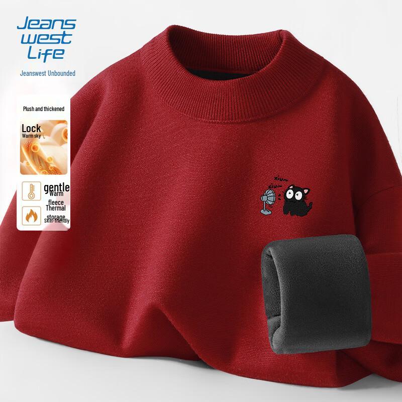 JEANSWEST LIFE Men's Semi-High Collar Warm Knit Sweater