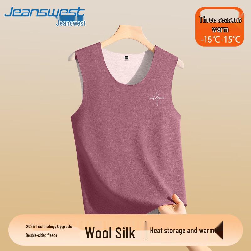 Jeanswest Unisex Seamless Warm Silk Wool Undershirt
