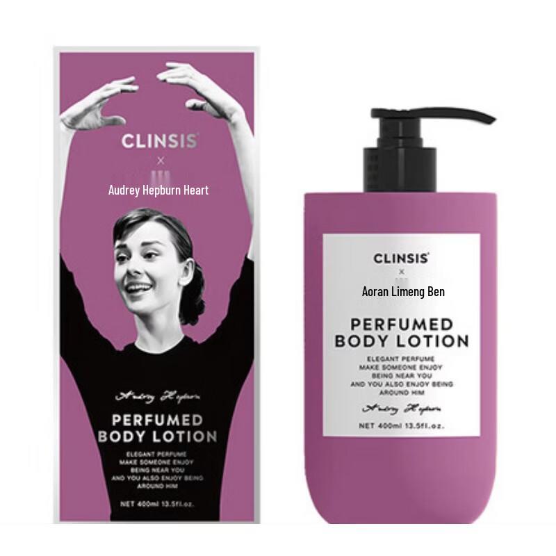 CLINSIS Dancing Hepburn Floral Fragrance Body Lotion