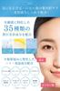 Needle Serum Augencreme Luxus Needle Serum Augenpflege Menschliche Stammzellen Mikronadeln Nächste Generation Anti-Aging 35 Arten von Schönheitsinhaltsstoffen Monat Mini