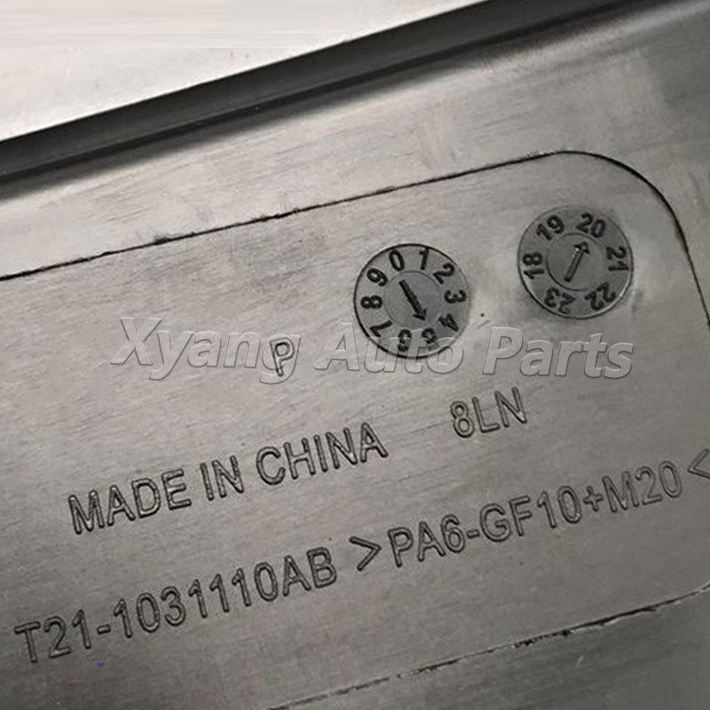 Engine Decorative Cover For Chery Tiggo 4 Pro Tiggo 2 Pro