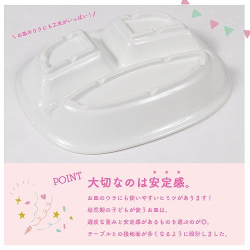 [Official] OGISO (Ogiso) - Used in daycare centers! Reinforced porcelain, depth is key! 3-compartment plate, white, 17250000B100