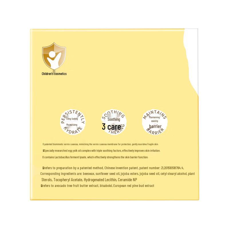 RUNBEN Egg Yolk Oil Special Care Cream