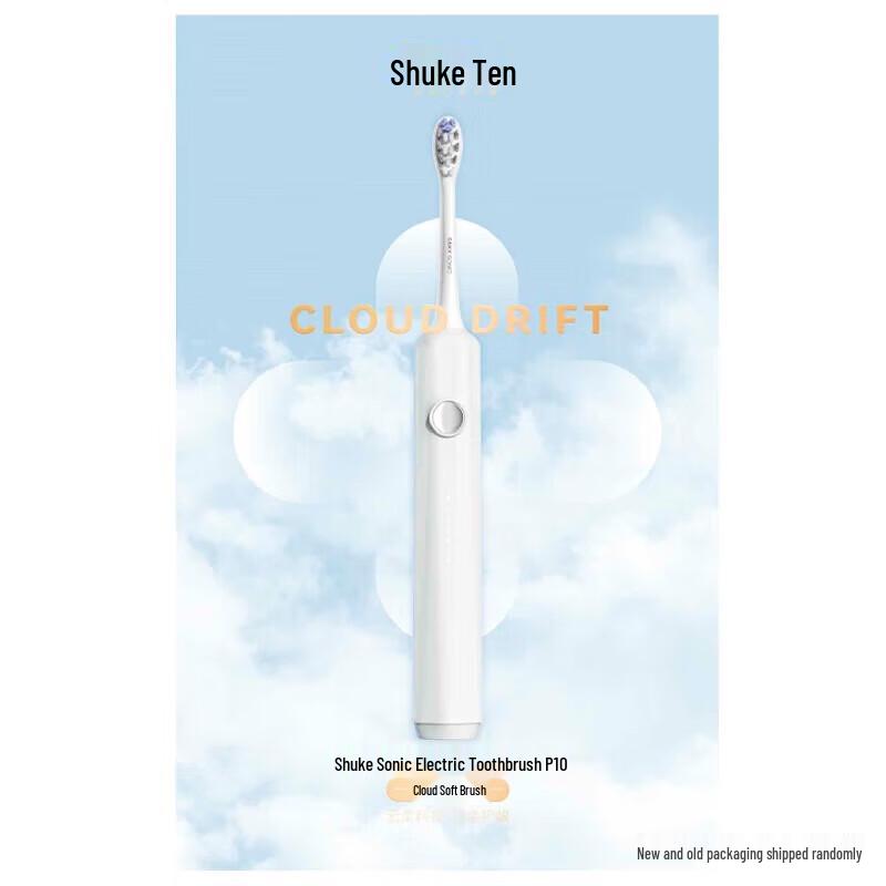 Shuke E1 Sonic Electric Toothbrush