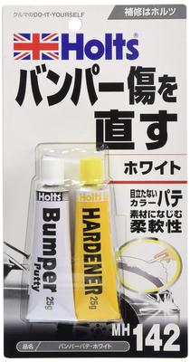 MH142 Bumper Putty, White, For Car Touch-Ups, Model: MH142