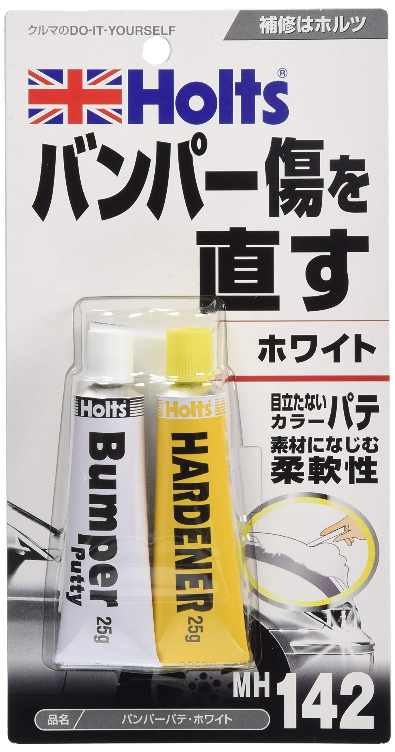 Holts MH142 Bumper Putty, White, For Car Touch-Ups, model: MH142 Single item