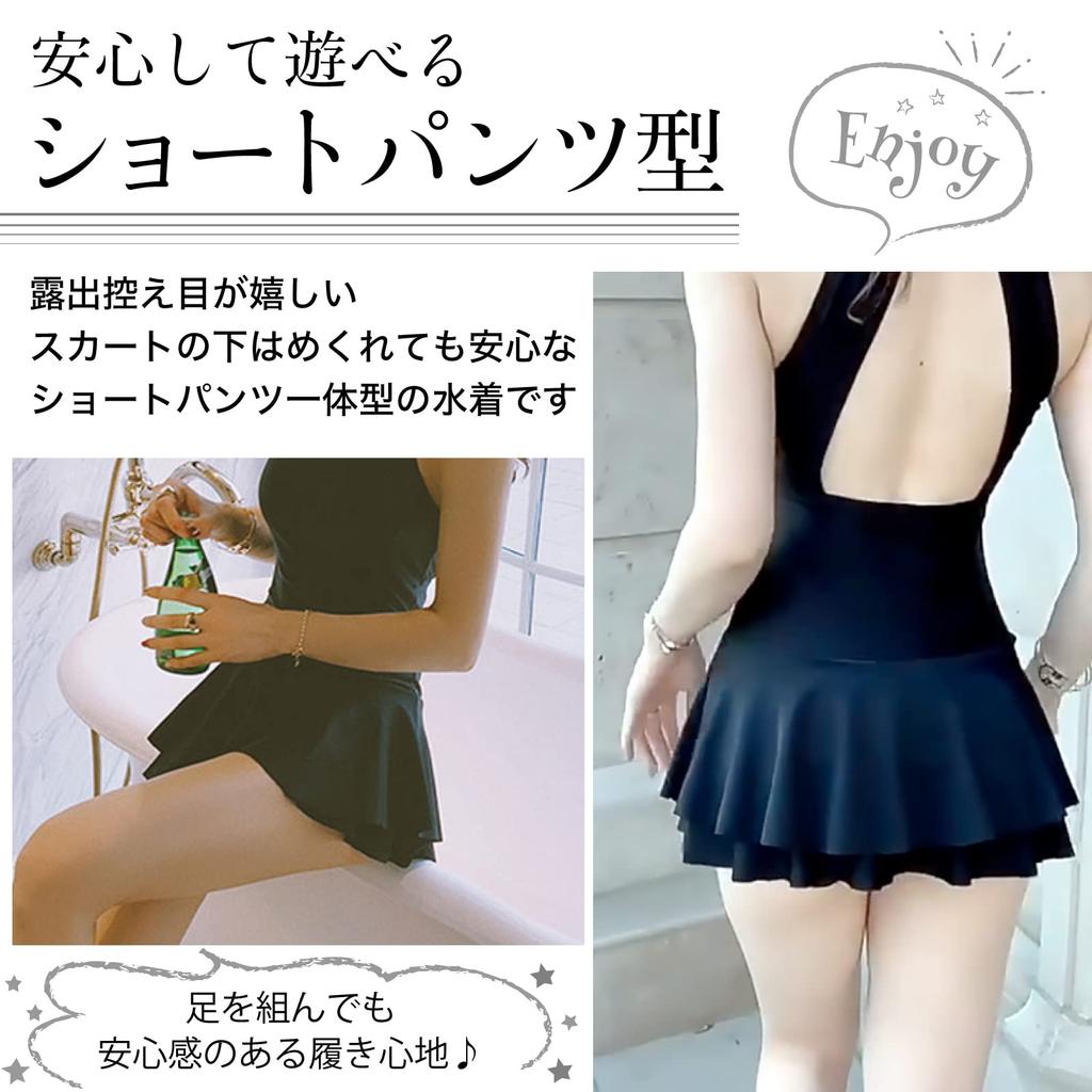 RONGUI Women's Black Monokini One-Piece Swimsuit with Halter Neck and Skirt, Flattering Design, Size L