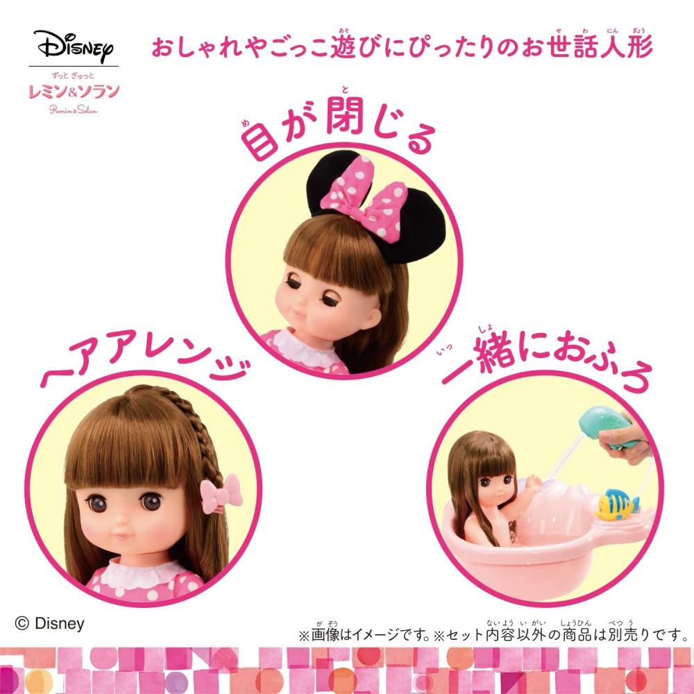 Bandai Zutto Tight Remin & Solan Solan Модный комплект Минни Маус — фото 5