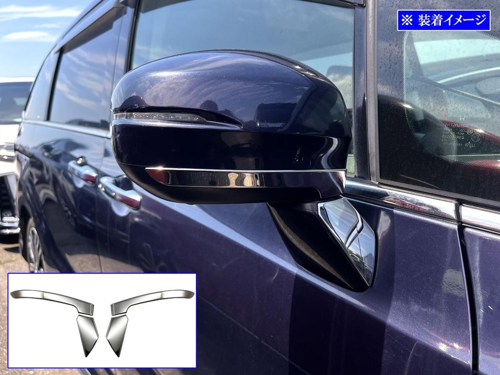 BRIGHTZ Mirror Stainless Steel Door Mirror Moulds for Toyota Odyssey Compatible with RC and Odyssey Ultra-High (4-Piece Set) RC1/RC2 [MIR-ETC-098] C1,