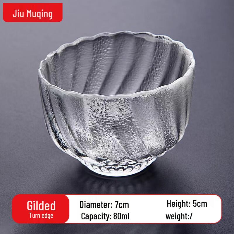 JIUMUQING Glass Tea Tasting Cup