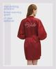 Summer Bride Wedding Nightgown Cardigan, Thin Five-Point Sleeve, Solid Color Morning Gown