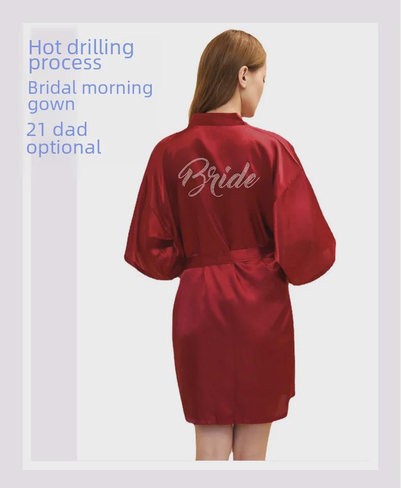 Summer Bride Wedding Nightgown Cardigan, Thin Five-Point Sleeve, Solid Color Morning Gown