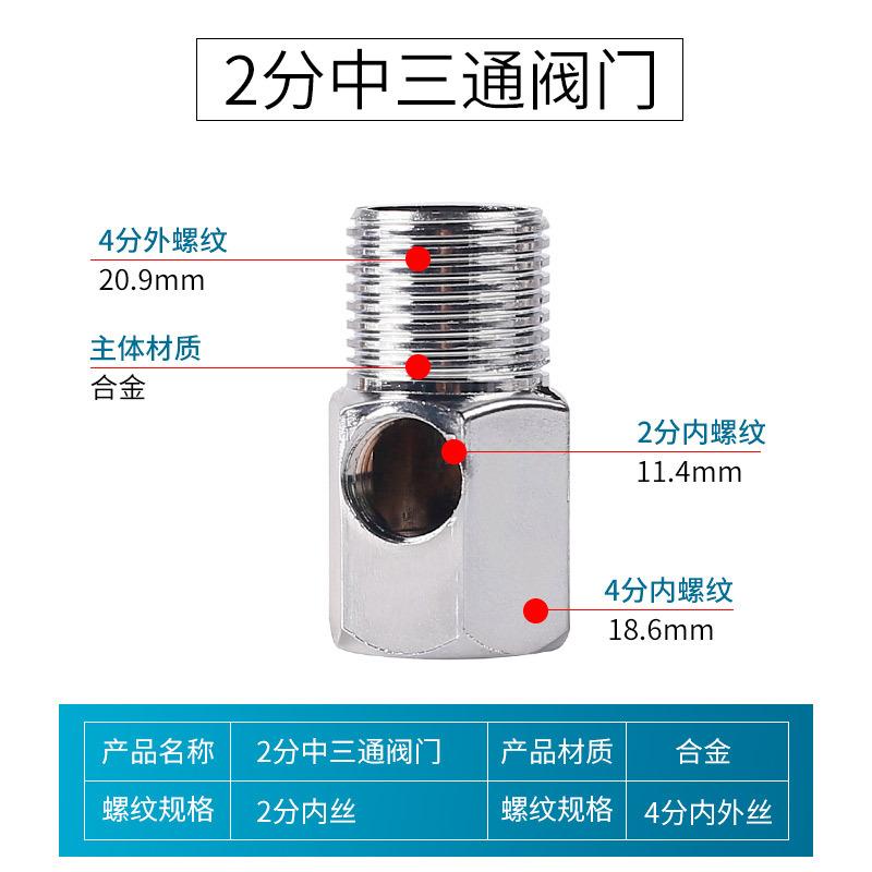 1/4" 3/8" 1/2" BSP Außengewinde Schnellkupplung Kugelhahn T-Stück 3 Wege POM / Legierung / Messing Wasserfilter Umkehrosmoseanlage