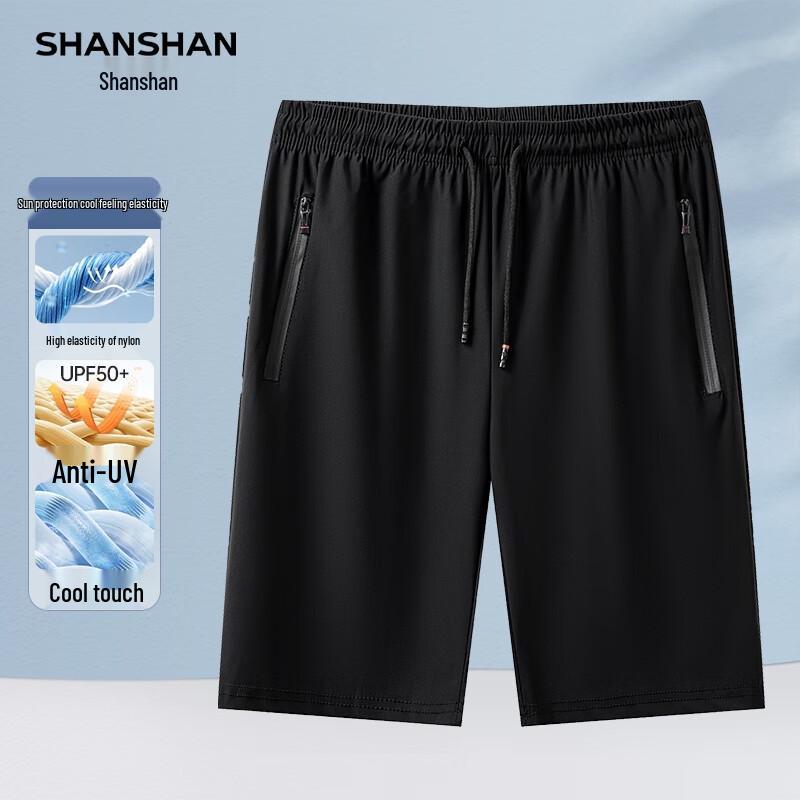 Men s Ice Silk Casual Sports Shorts XL / 175cm
