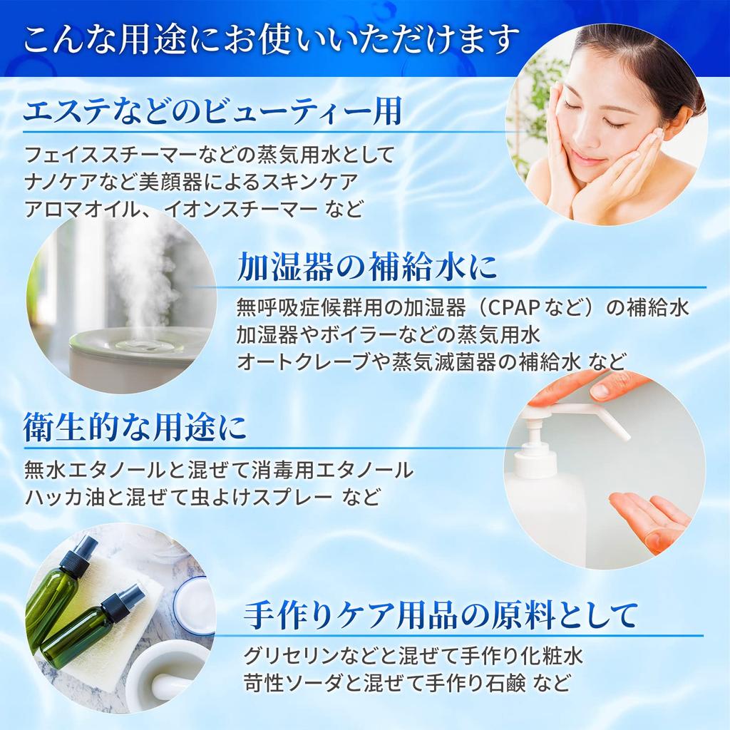 Sanei Chemical Purified Water High Purity Purified Water 20L X 5 Boxes Without Cooker CPAP Respiratory Humidifier Steamer Facial Beauty Device Aroma