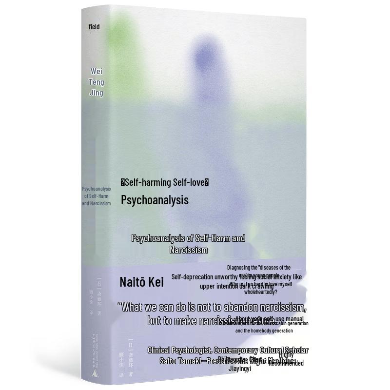 Contemporary Thought & Social Studies Collection