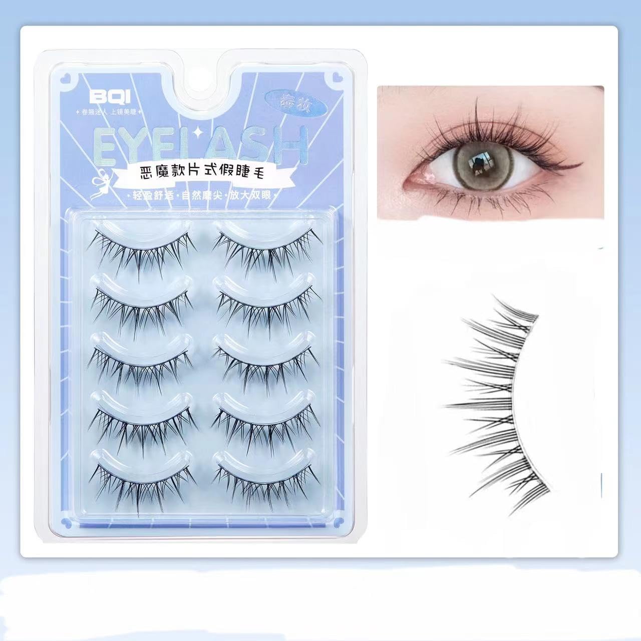 False eyelashes, natural false eyelashes