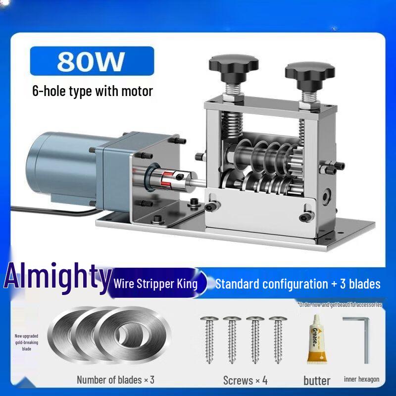 Haiaode Automatic Wire Stripper CN plug (adapter included)