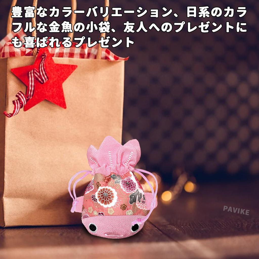 PAVIKE Japanese a Delight for Japanese Souvenir Japanese Japanese Fabric Goldfish Drawstring Japanese Goldfish Perfect for Yukata and Souvenir,