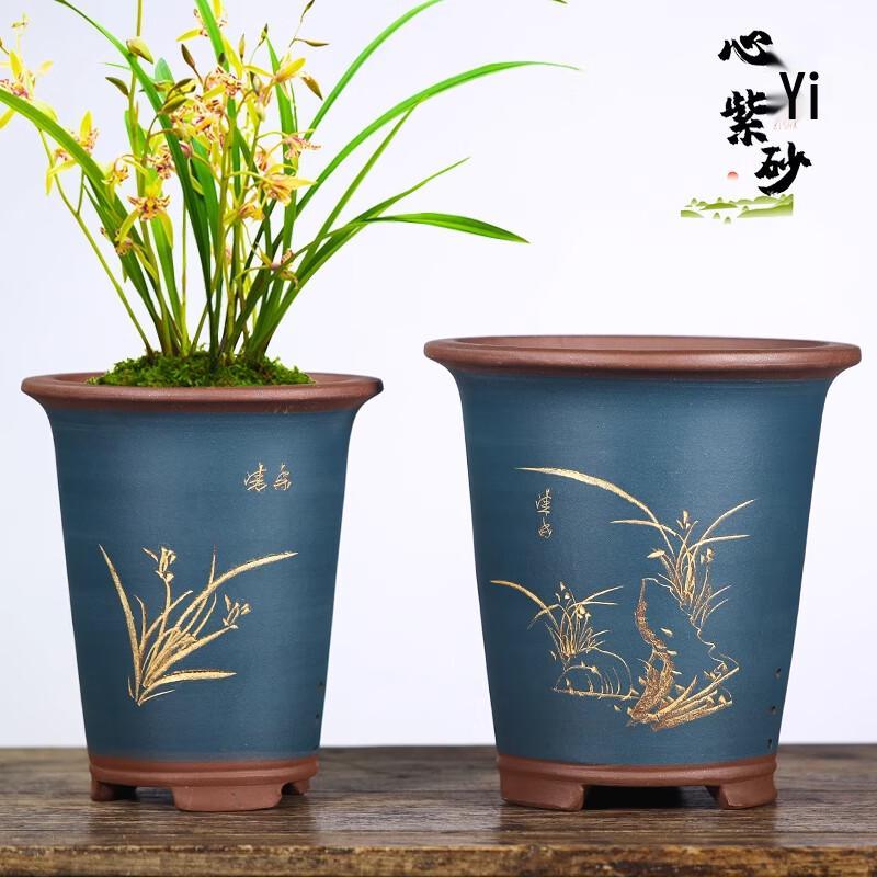 Maididuo Zisha Ceramic Orchid Pot