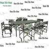 Huoxinhuo Field & Outdoor Portable Equipment