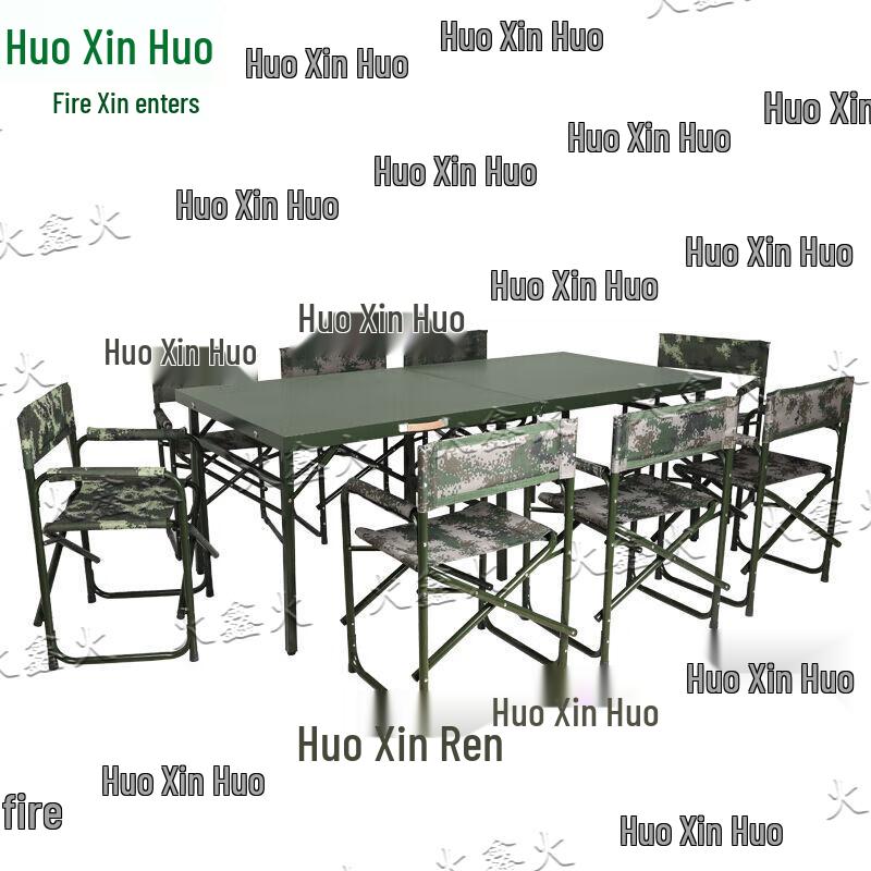 Huoxinhuo Field & Outdoor Portable Equipment