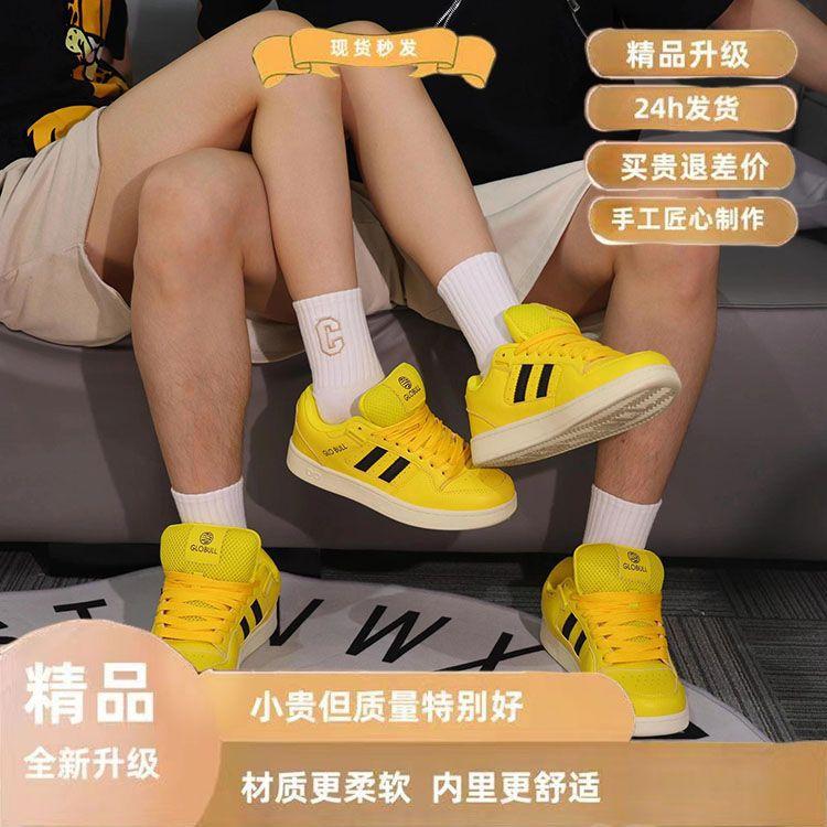

Пара мужских и женских осенне-зимних желтых туфель на толстой подошве, женские новые повседневные универсальные спортивные туфли для скейтборда 40 жёлтый