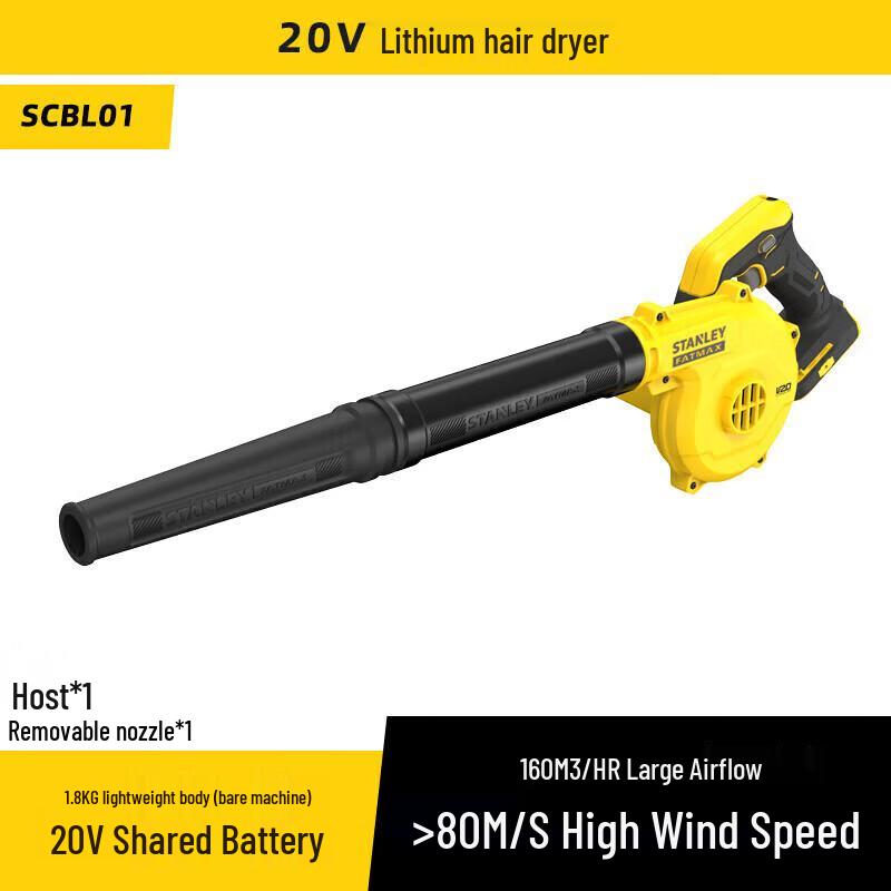 

Stanley 20V Cordless Blower & Vacuum Tool CN plug (adapter included)