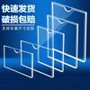 XYBP Acrylic Double-Layer Vertical Display Sign