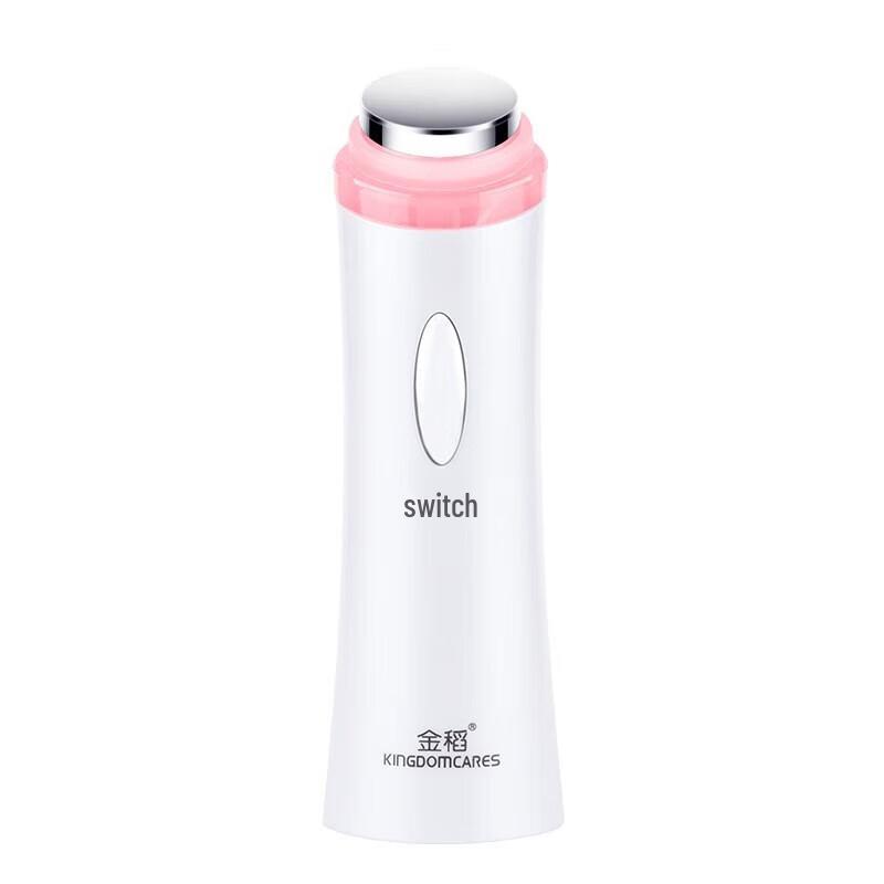 JinDao KDS611 Multifunctional Ultrasonic Facial Beauty Device