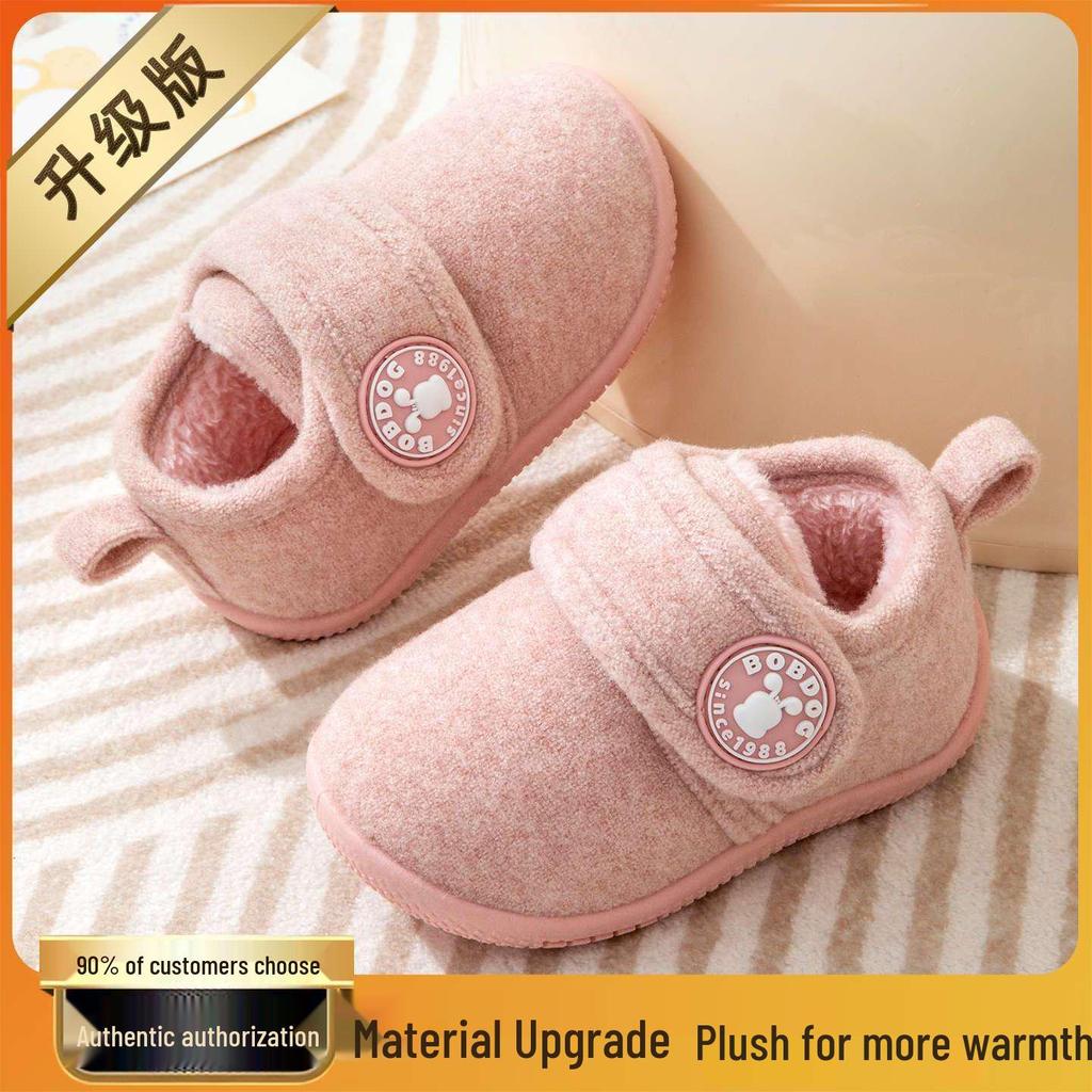 Bobodou Winter Warm Cotton Slippers for Toddlers - Boys & Girls Snow Boots