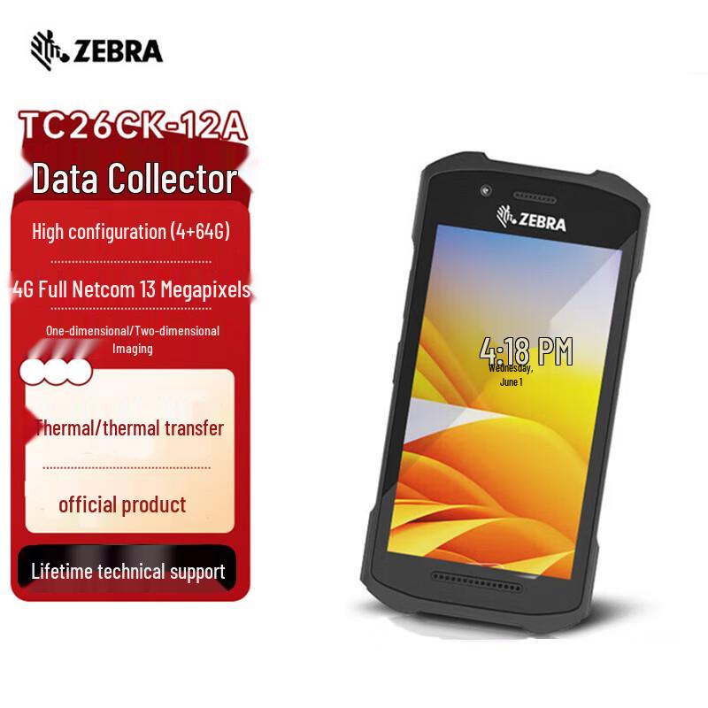 Zebra Mobile Data Collector & Barcode Scanner
