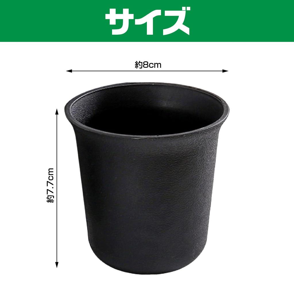 Famimueno Mini-Anzuchttöpfe, Plastik-Blumentopf mit Löchern, für Zimmerpflanzen, Kräuter und Blumen (Schwarz, 8cm Durchmesser x 20 Stück)