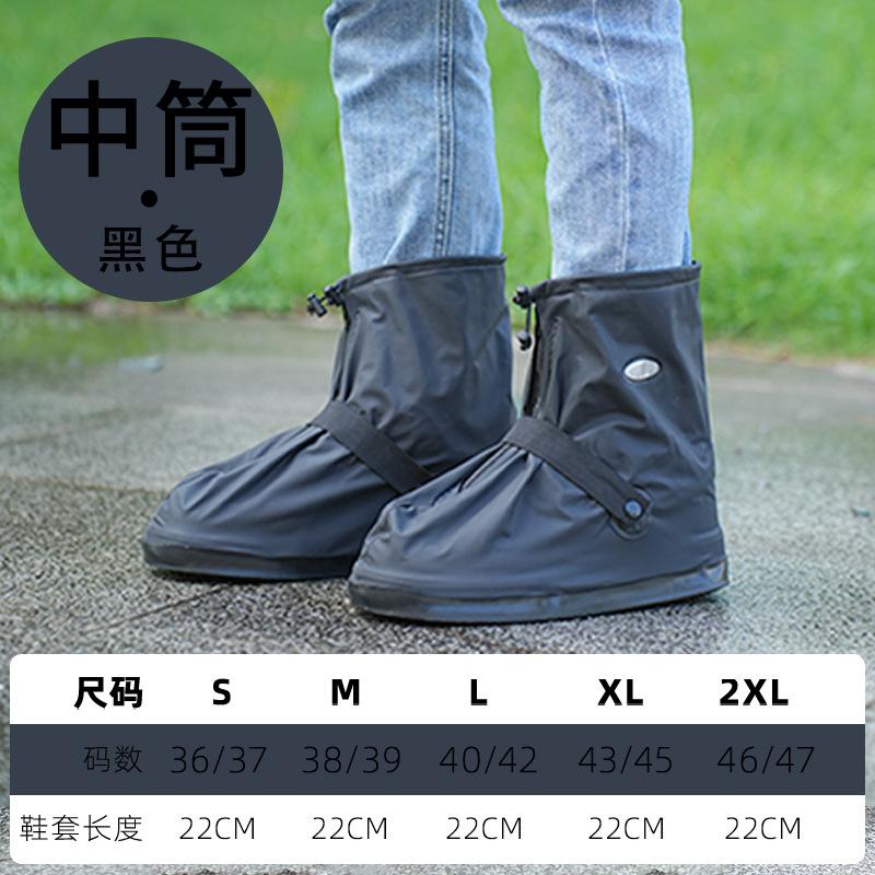 

Непромокаемые и нескользящие мужские дождевые бахилы, дождевые бахилы с высоким и низким голенищем, водонепроницаемая обувь, чехол для ног M(38-39)