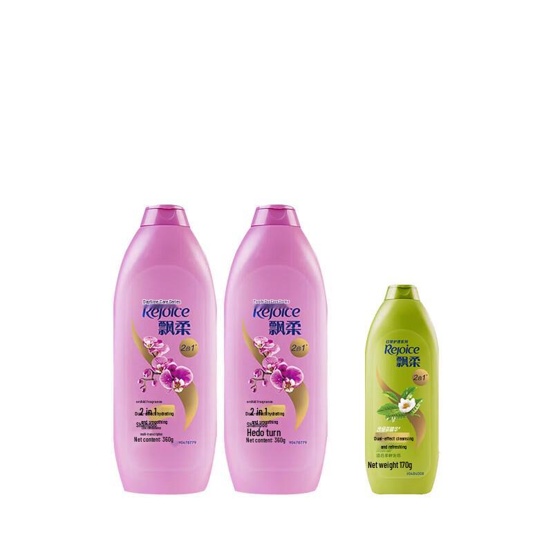 

Rejoice Daily Care Hydrating & Smooth Shampoo Set