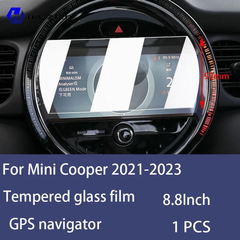 

Для Mini Cooper - Закаленное стекло Защитная пленка для экрана автомобильной навигации Пленка для защиты экрана приборной панели рестайлинг 8.8 Inch HD