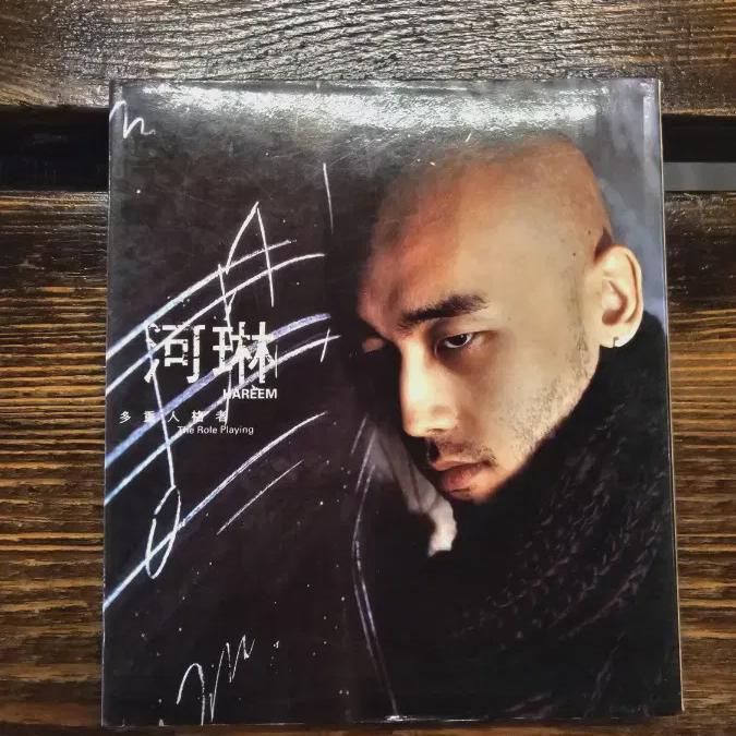 

Харим Вол. 1