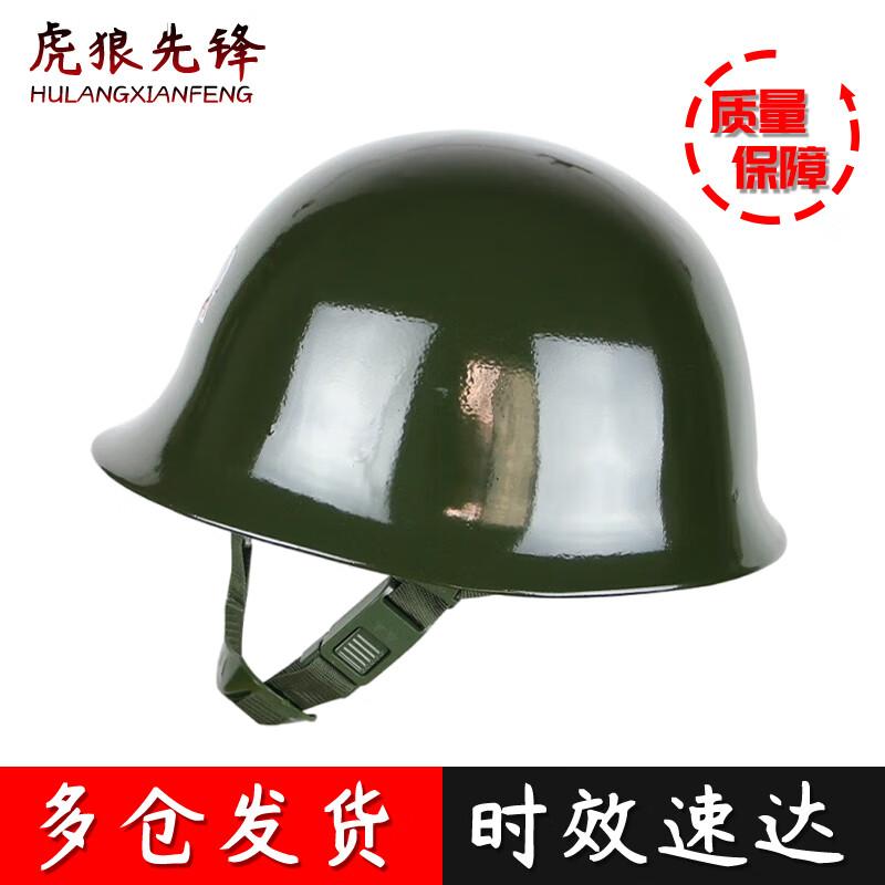 GK80 Type 80 Protective Helmet