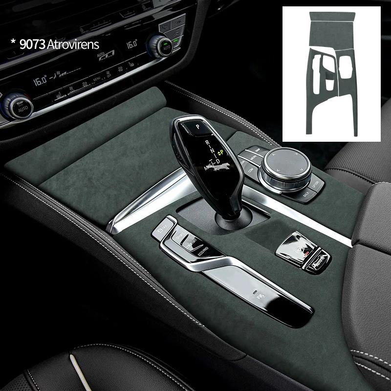 

Alcantara Suede For BMW 5 Series G30 G31 G38 Car Center Console Gear Shift Panel Cover Trim Decorative Shelth Shell зелёный