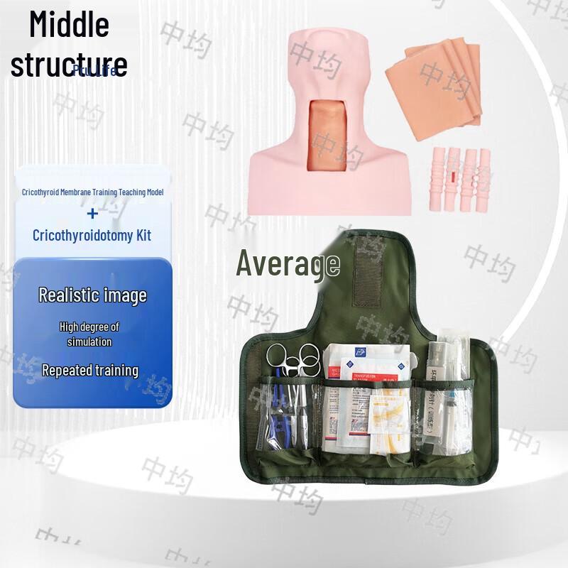 Cricothyroid Puncture & Tracheotomy Training Model