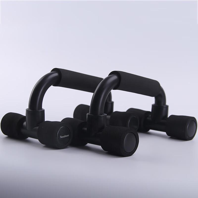 H-Type Push-Up Support Stand