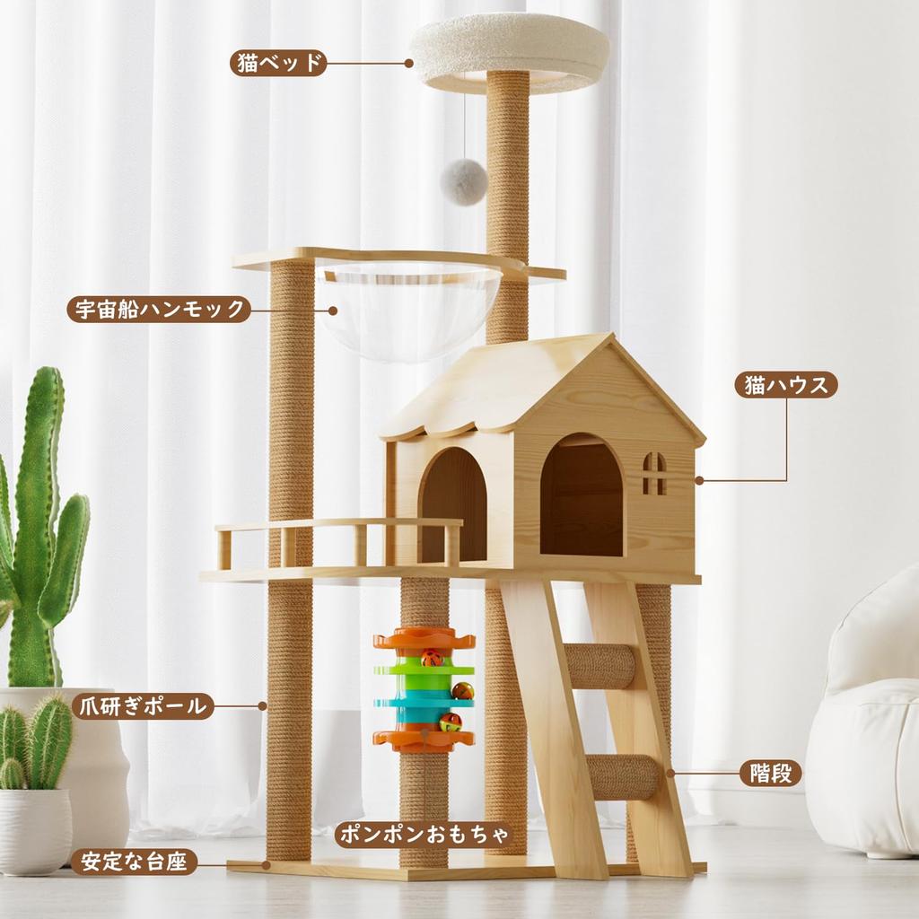 Elegaif Cat Wooden Cat For Large Space Transparent Spaceship For Multiple Cat For Fat Senior Short Legged Observation Natural Hemp Stairs Claw