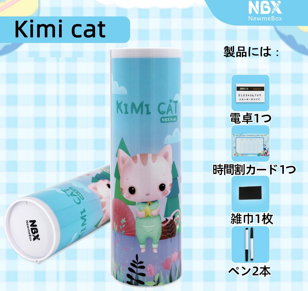 Cute pencil case for elementary school and Large standing pencil simple and stylish design with a and pencil Clear pen pouch with a slim cylindrical