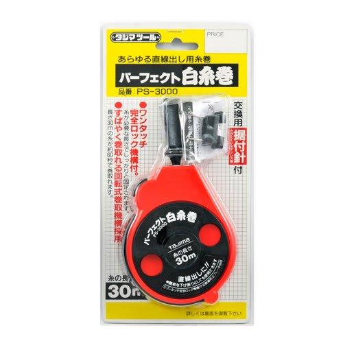 Tajima Perfect White Spool, 30m (thin thread) / 20m (thick thread) PS-3000