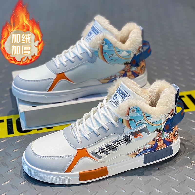 New Men's Winter High Top Casual Shoes Plush Outdoor Sports Shoes Couple Shoes Men's Boots Plus Size38-47 Versatile Cotton Shoes