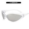Gm Cat Eye Sunglasses Are Simple And Matched With Street Photography Trend Cold Wind Women'S Anti-Ultraviolet Sunglasses Men