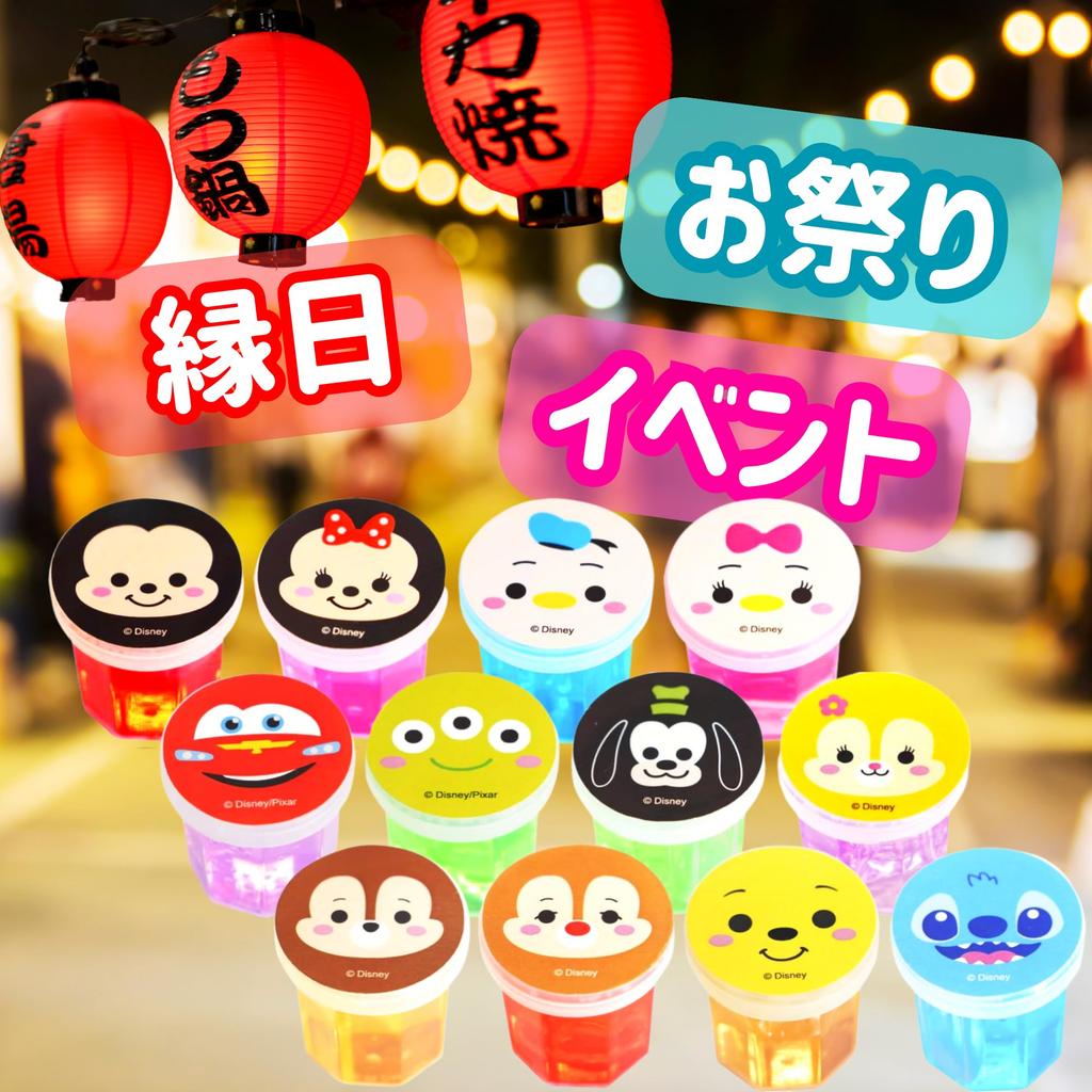 Disney All-Star Mini-Mini Slime X 60 Pieces Party Set Palm-sized 12 Types Assorted [MickeyMinnieDonaldWinnie the PoohStitch, Etc.] Collect Them,