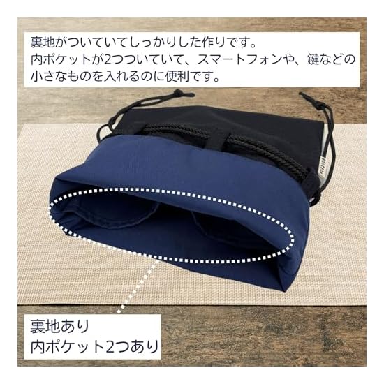 [Edo-ten] Shingen-bukuro Gassai-bukuro Drawstring Bag 100% Cotton Sashiko Fabric, Goshuin Stamp Book