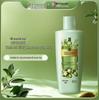 SukGarden Queen's Fragrant Olive Oil Shampoo
