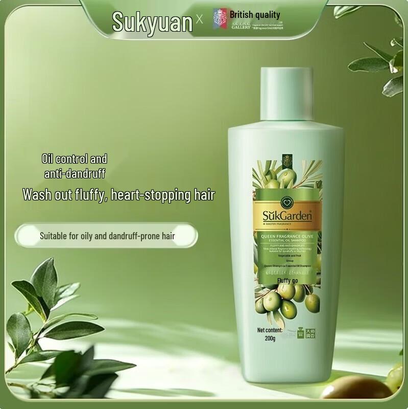 SukGarden Queen's Fragrant Olive Oil Shampoo
